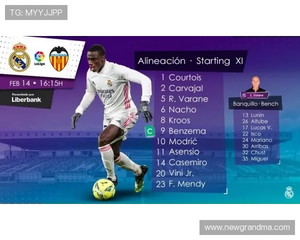 卡瓦哈尔与维尼修斯配合