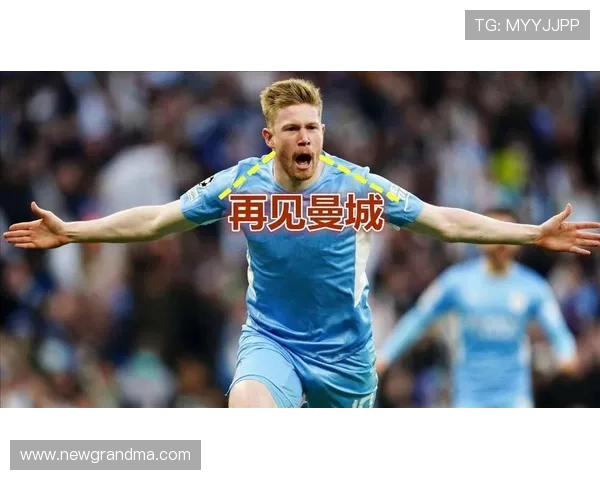 德布劳内关键传球与直塞能力解析：进攻创造力如何形成